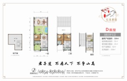 红木溪园3室3厅1厨3卫建面184.00㎡