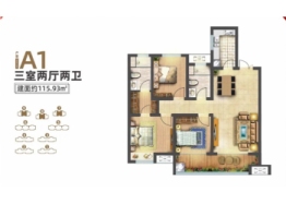 智谷·时代云著3室2厅1厨2卫建面115.93㎡