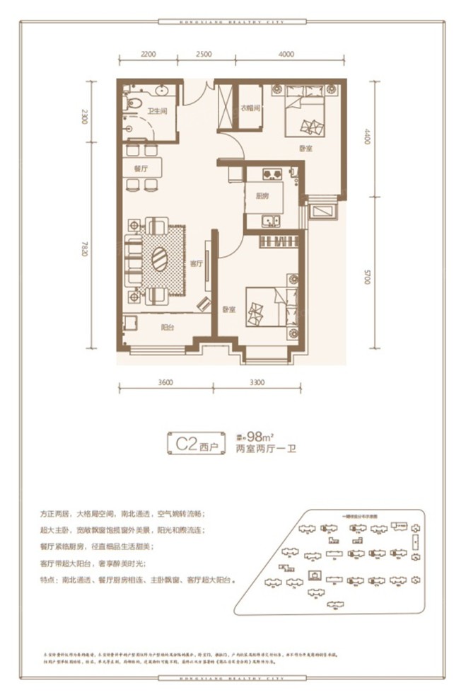 户型图0/1