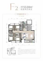 兴城建·玉润金沙4室2厅1厨2卫建面153.04㎡