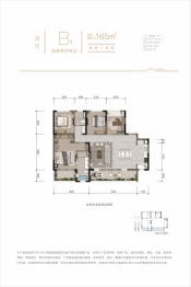 卓越晴翠4室2厅1厨2卫建面165.00㎡