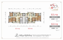 红木溪园3室2厅1厨2卫建面127.00㎡