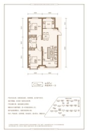 鸿翔·健康城2室2厅1厨1卫建面97.00㎡