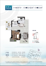 荣和银滩ONE1室2厅1厨1卫建面55.00㎡