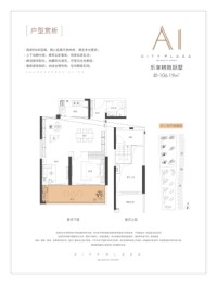 佳兆业城市广场4室2厅1厨2卫建面106.19㎡