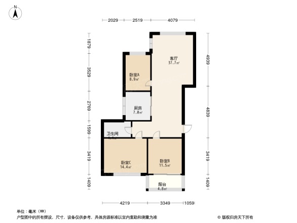 中茵加洲花城