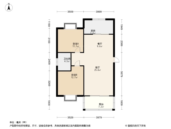 铂金时代户型图