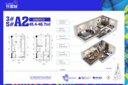 南宁花漾城3室2厅1厨1卫建面45.40㎡