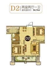 昆仑公馆2室2厅1厨1卫建面94.74㎡