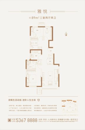 雅居乐京华雅郡户型图