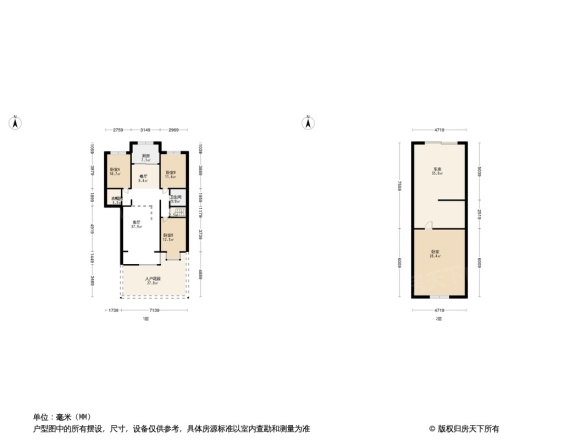 名仕园