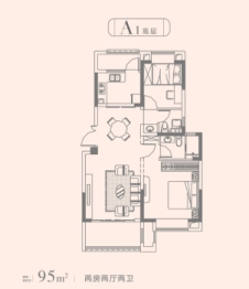 瑞富·公园壹号2室2厅1厨2卫建面95.00㎡