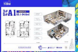 南宁花漾城5室2厅1厨1卫建面53.10㎡