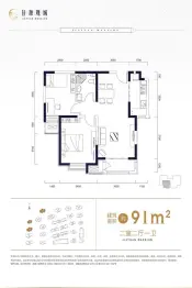 佳源观城2室2厅1厨1卫建面91.00㎡