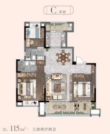 瑞富·公园壹号3室2厅1厨2卫建面115.00㎡