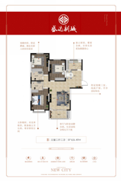 盛达新城3室2厅1厨2卫建面123.87㎡