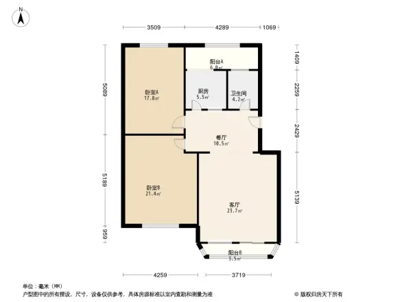 内蒙古粮食局家属楼