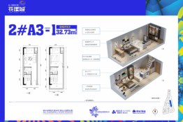 南宁花漾城2室2厅2厨2卫建面32.73㎡