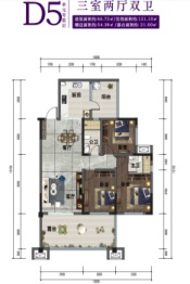 花海森林3室2厅1厨2卫建面66.72㎡