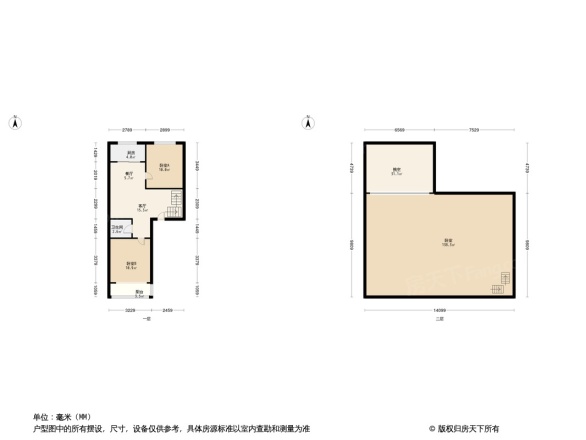 锦华公寓