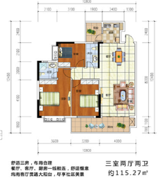 尚龙·尚品居3室2厅1厨2卫建面115.27㎡