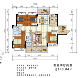 尚龙·尚品居4室2厅1厨2卫建面143.84㎡
