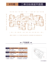 武汉恒大翡翠湾2室2厅1厨1卫建面79.17㎡