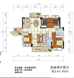 尚龙·尚品居4室2厅1厨2卫建面143.96㎡
