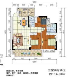 尚龙·尚品居4室2厅1厨2卫建面116.38㎡