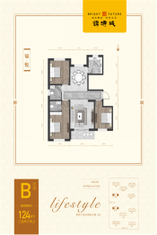 华宝锦绣城3室2厅1厨1卫建面124.0㎡