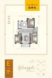 华宝锦绣城3室2厅1厨1卫建面109.0㎡