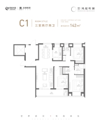 绿城金地凤起听澜3室2厅1厨2卫建面142.00㎡