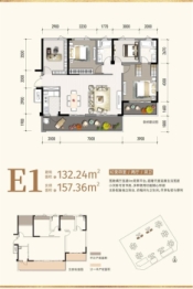 乐至德源·龙湖城邦A区4室2厅1厨2卫建面132.24㎡