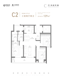 绿城金地凤起听澜3室2厅1厨2卫建面129.00㎡