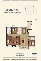 碧水云天庄园4室2厅1厨3卫建面165.0㎡