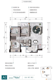 尚高·和悦3室2厅1厨2卫建面96.00㎡