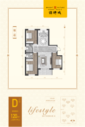 华宝锦绣城3室2厅1厨1卫建面120.00㎡