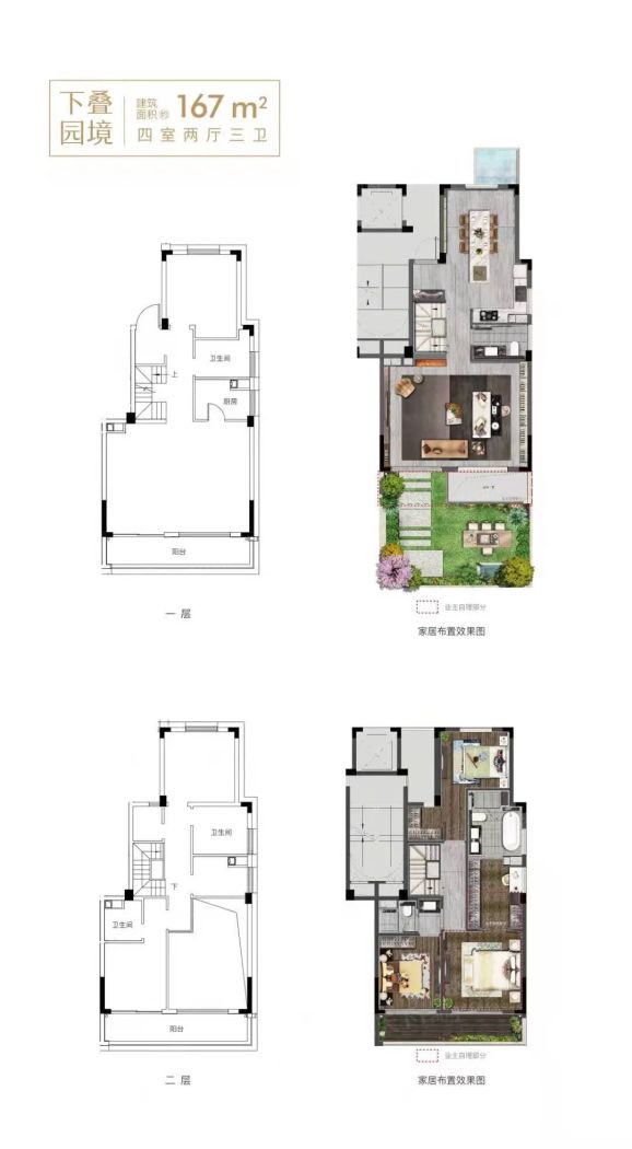 招商闻博花城图片相册,招商闻博花城户型图,样板间图,装修效果图,实景图-杭州房天下
