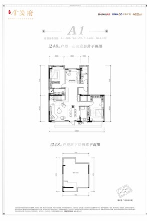 武侯金茂府