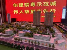 湘潭恒大翡翠华庭3室2厅南北