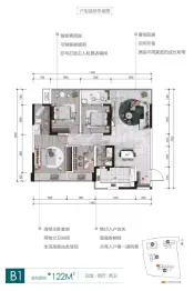 尚高·和悦4室2厅1厨2卫建面122.0㎡