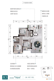 尚高·和悦3室2厅1厨2卫建面96.00㎡