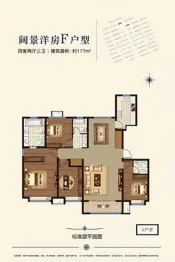 碧水云天庄园4室2厅1厨3卫建面177.0㎡