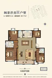 碧水云天庄园4室2厅1厨3卫建面177.0㎡