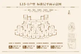 宁滁恒大世纪梦幻城3室2厅1厨1卫建面73.00㎡