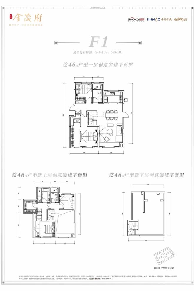 户型图1/1