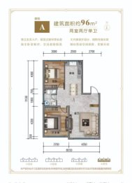 景云水岸2室2厅1厨2卫建面96.00㎡