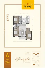 华宝锦绣城3室2厅1厨1卫建面126.0㎡