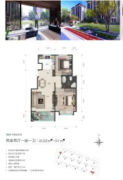 天水盛达公馆2室2厅1厨1卫建面92.00㎡