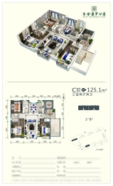 百合翡翠公园3室2厅1厨2卫建面125.10㎡